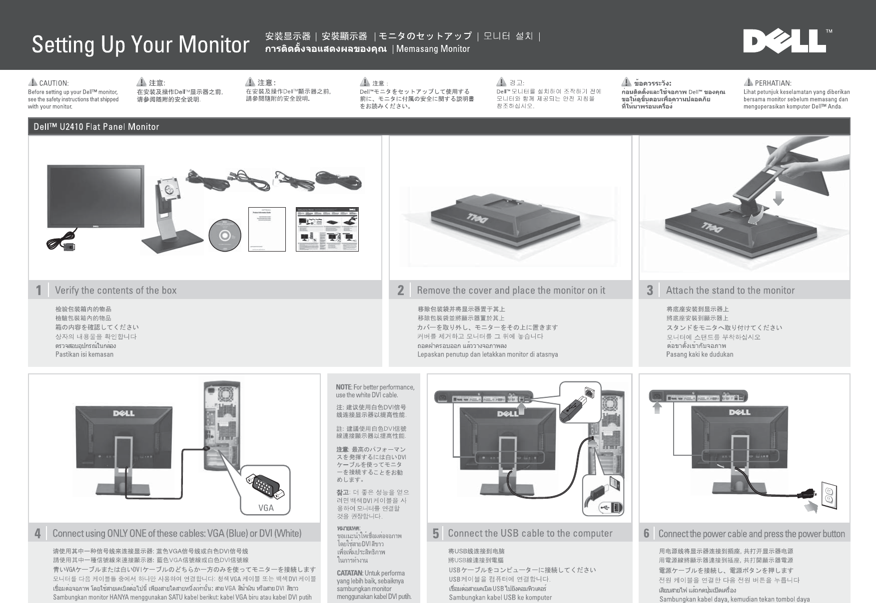 Page 1 of 2 - Dell Dell-u2410 U2410 Monitor Diagram Penyetelan User Manual  - Setup Guide In-id