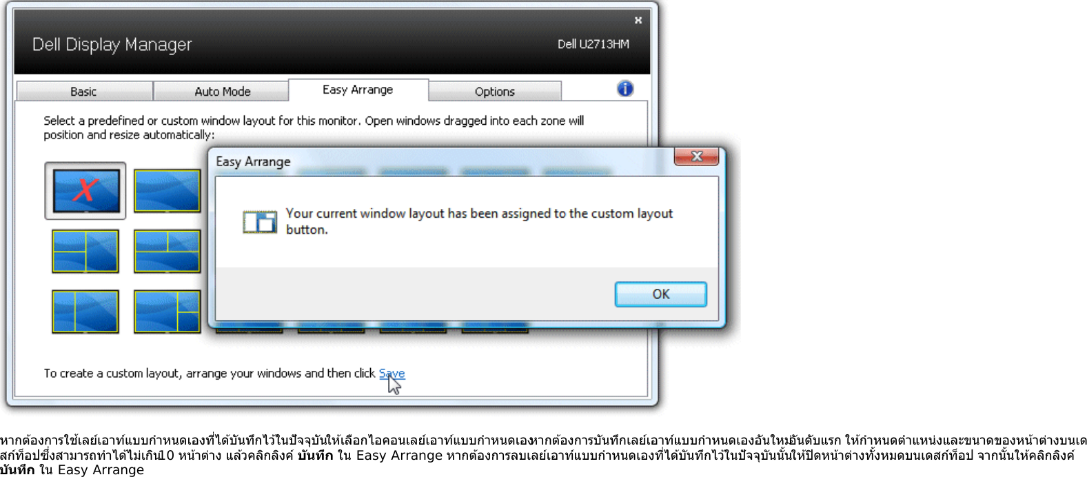 Page 7 of 10 - Dell Dell-u2713hm คู่มือผู้ใช้ Display Manager User Manual U2713HM Monitor User's Guide2 Th-th
