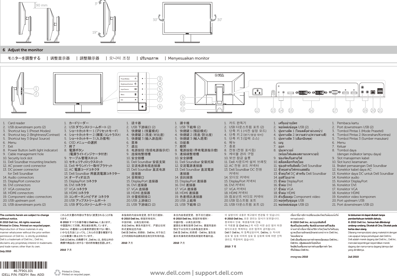 Page 2 of 2 - Dell Dell-u3011 U3011 Monitor 설치 도표 User Manual 추가 문서 - Setup Guide Ko-kr