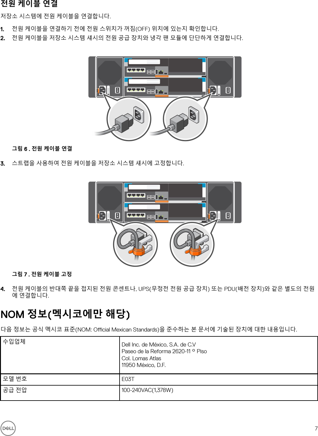 Page 7 of 10 - Dell Storage-scv3000 SCv3000 및 SCv3020 저장소 시스템 시작 안내서 User Manual 추가 문서 - Setup Guide Ko-kr