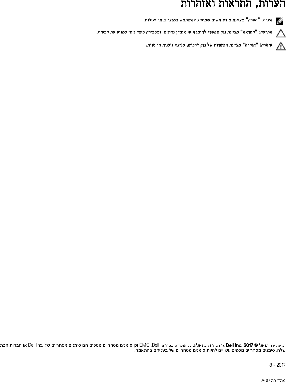 Page 2 of 10 - Dell Storage-scv3000 מערכות אחסון SCv3000 ו-SCv3020 של מדריך תחילת עבודה User Manual - Setup Guide He-il