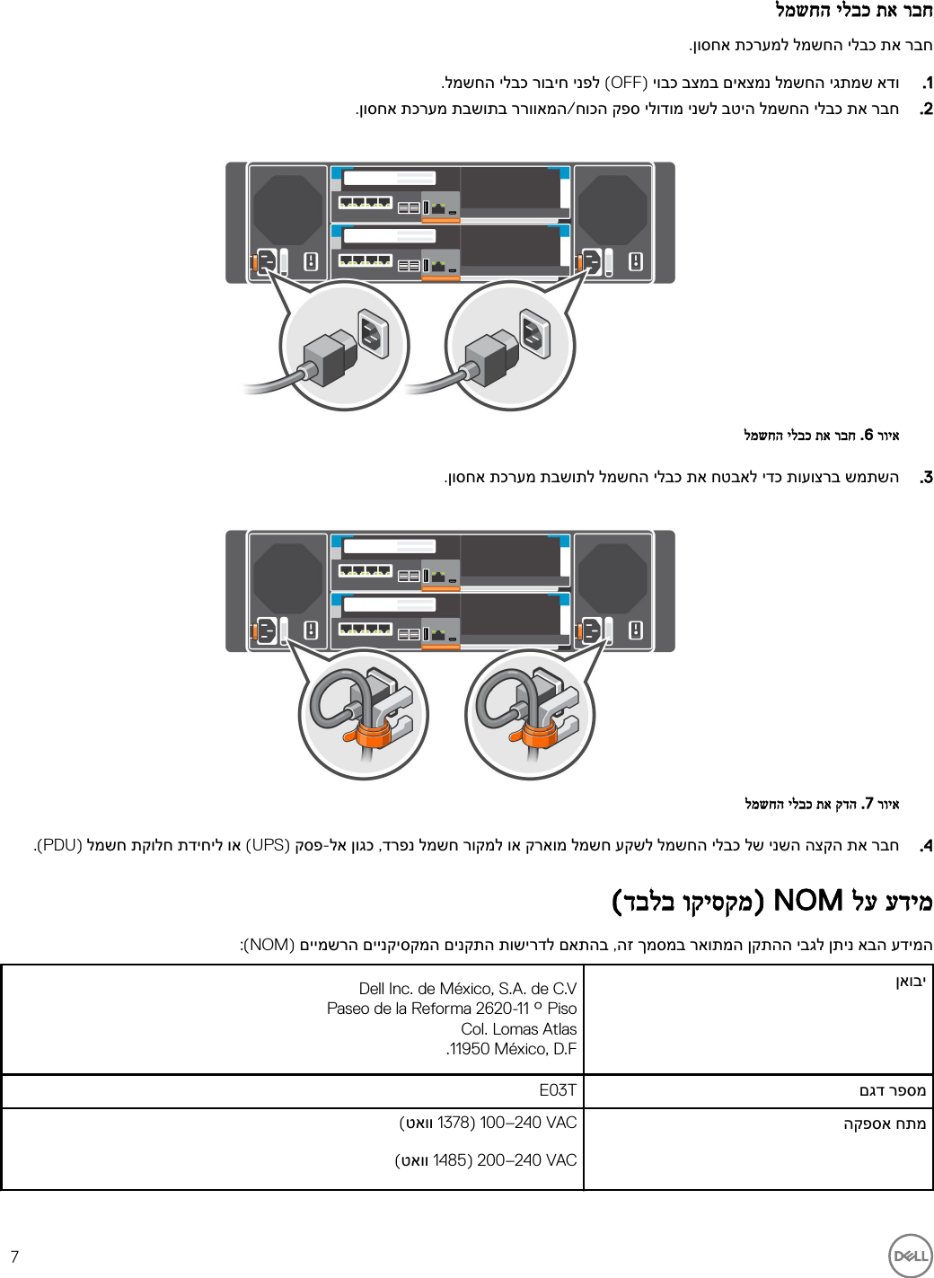 Page 7 of 10 - Dell Storage-scv3000 מערכות אחסון SCv3000 ו-SCv3020 של מדריך תחילת עבודה User Manual - Setup Guide He-il
