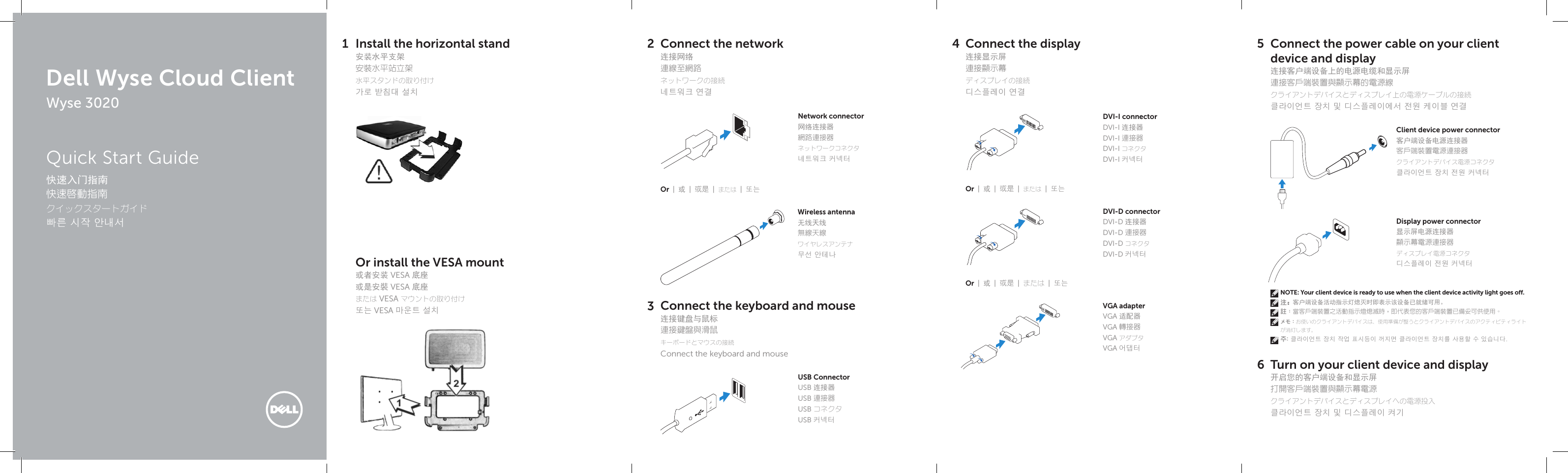 Page 1 of 2 - Dell Wyse-3020 Wyse 3020 Thin / Zero Client Quick Start Guide User Manual 추가 문서 - Deployment Guide7 Zh-cn