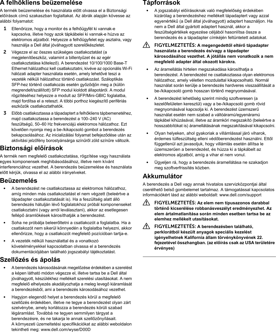 Page 4 of 10 - Dell Wyse-d00dx Wyse 5012/5290 (облачные клиенты класса D, модель Dx0D) Краткое руководство пользователя User Manual Дополнительные документы - 5012 5290 Qsg Ru-rs
