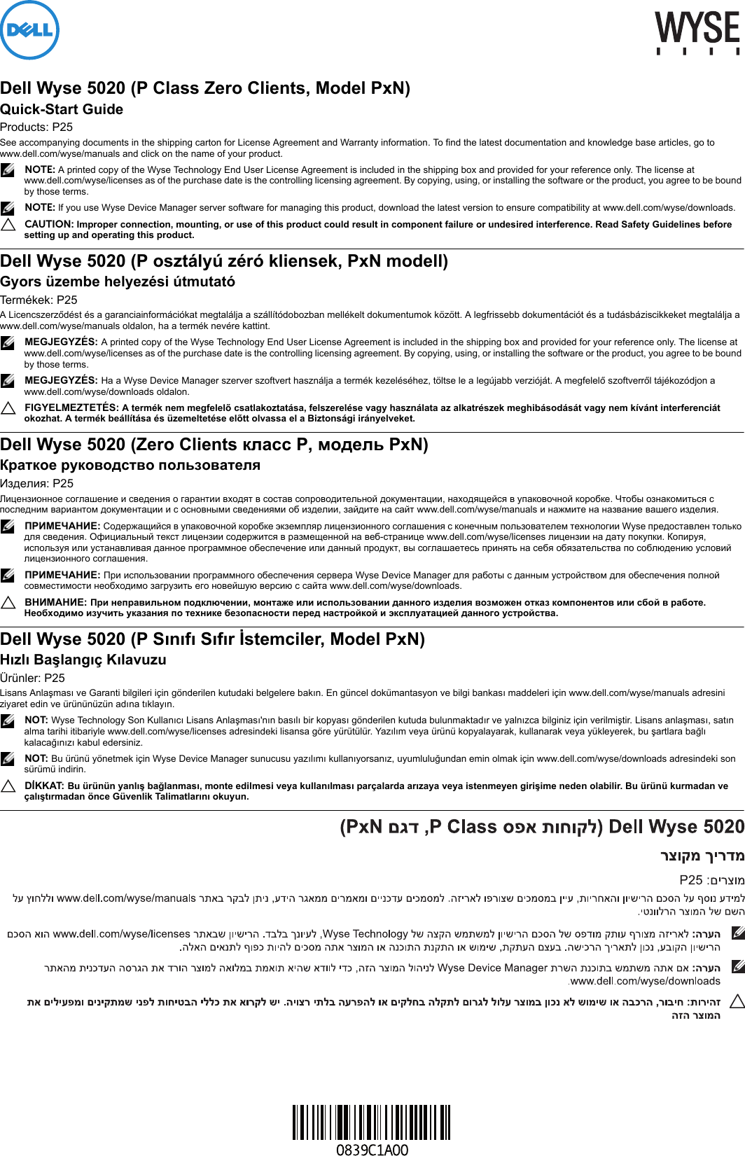 Page 1 of 10 - Dell Wyse-p25 Wyse 5020 (P Class Zero Clients,  PxN) Quick Start Guide User Manual - Px N) Setup He-il