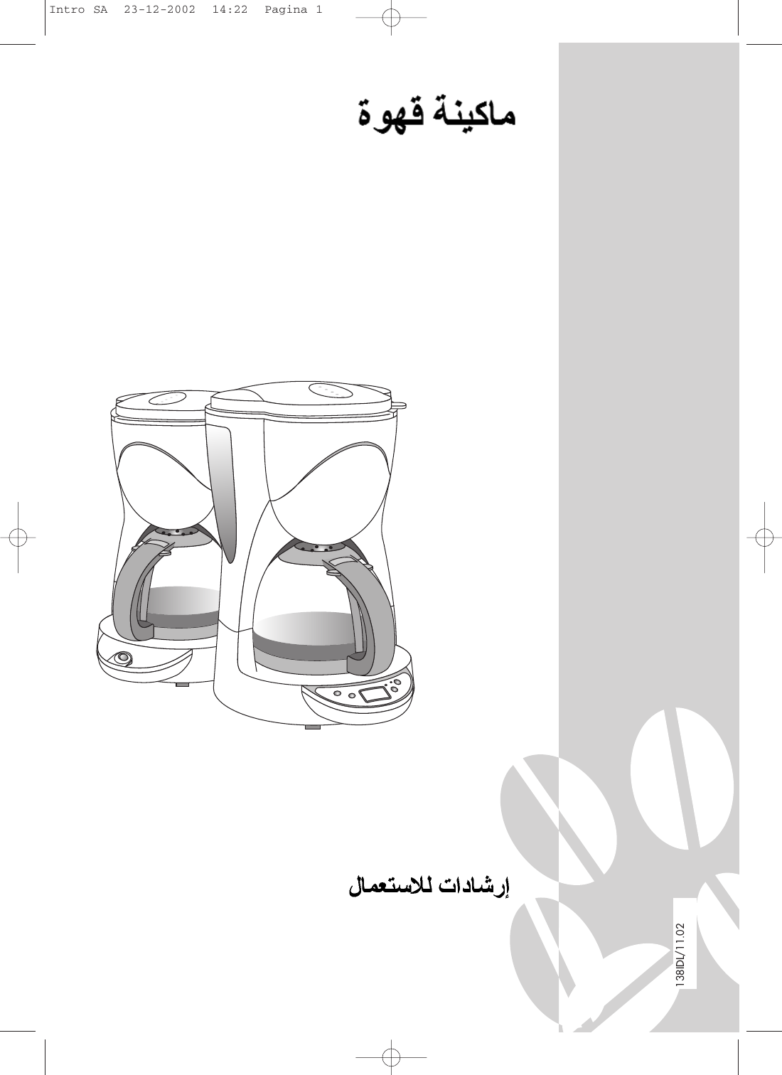 Page 3 of 3 - Delonghi Delonghi-A1-138Idl-Owner-S-Manual Intro SA
