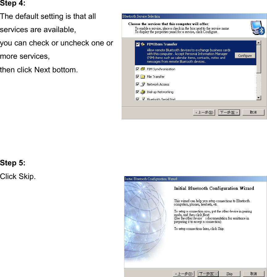            Step 4: The default setting is that all services are available,   you can check or uncheck one or more services,   then click Next bottom.       Step 5: Click Skip.          