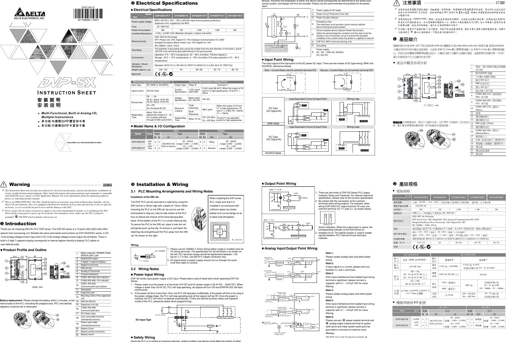 Page 1 of 2 - Delta-Electronics Delta-Electronics-Plc-Dvp-Series-Dvp-Sx-Users-Manual- 5011666801-DX01  Delta-electronics-plc-dvp-series-dvp-sx-users-manual