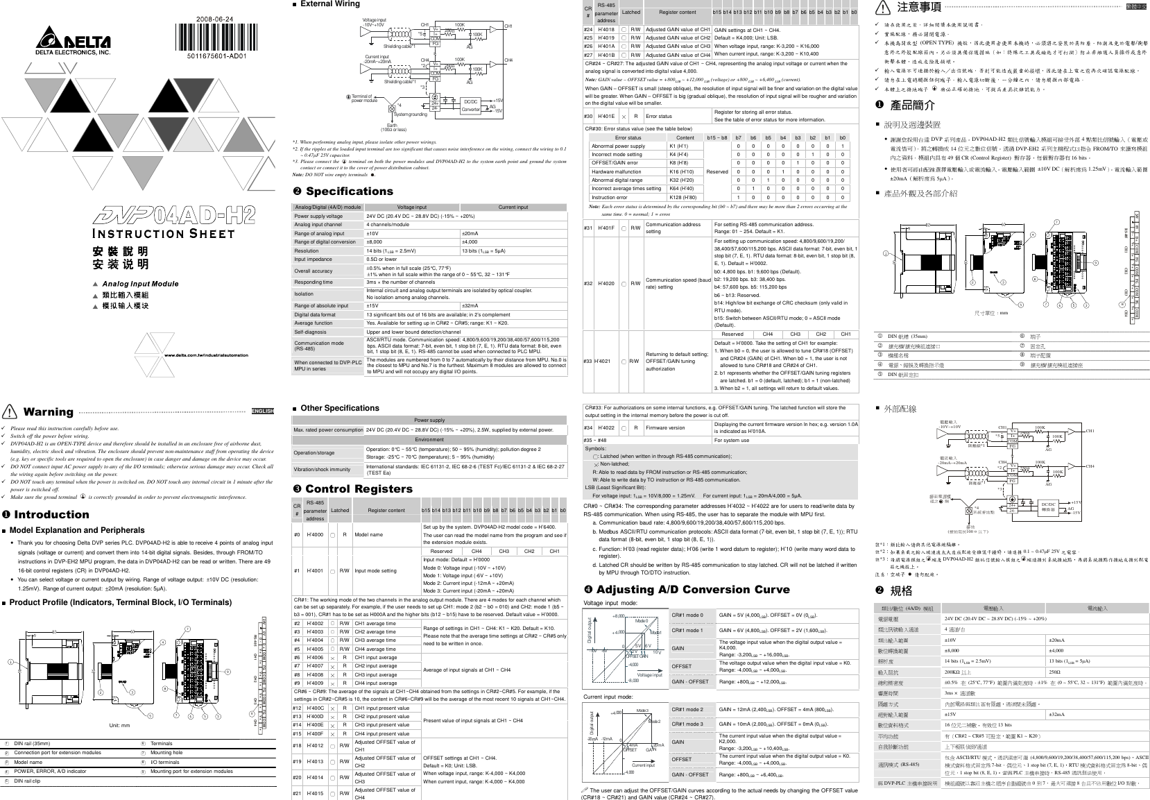 Page 1 of 2 - Delta-Electronics Delta-Electronics-Programmable-Logic-Controller-Dvp04Ad-H2-Users-Manual- 5011675601-AD01  Delta-electronics-programmable-logic-controller-dvp04ad-h2-users-manual
