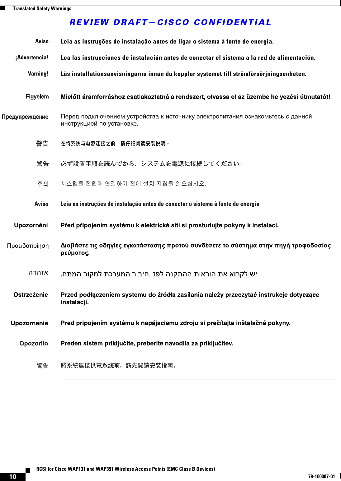 REVIEW DRAFT—CISCO CONFIDENTIAL10RCSI for Cisco WAP131 and WAP351 Wireless Access Points (EMC Class B Devices)78-100307-01  Translated Safety WarningsAvisoLeia as instruções de instalação antes de ligar o sistema à fonte de energia.¡Advertencia!Lea las instrucciones de instalación antes de conectar el sistema a la red de alimentación.Varning!Läs installationsanvisningarna innan du kopplar systemet till strömförsörjningsenheten.