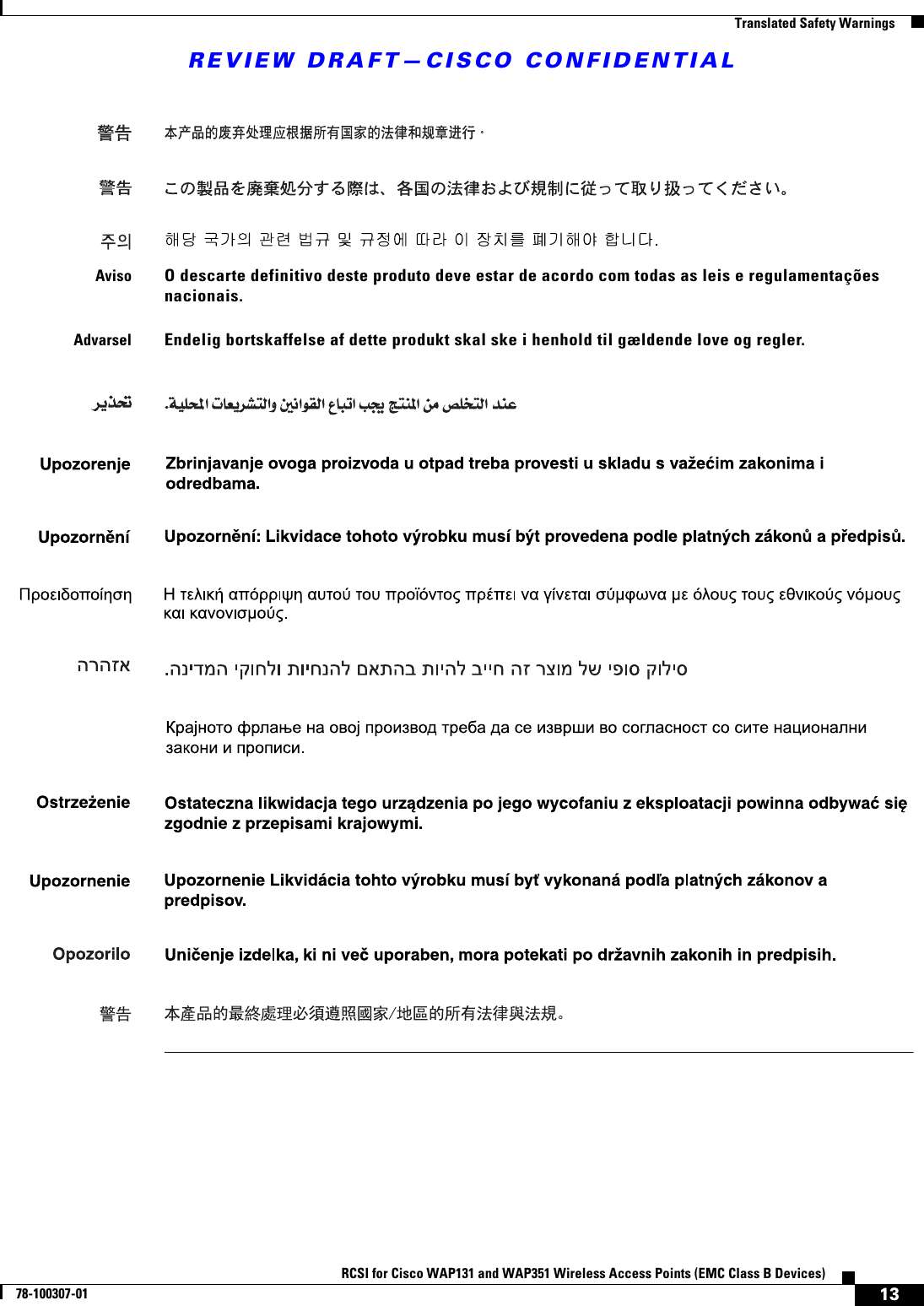 REVIEW DRAFT—CISCO CONFIDENTIAL13RCSI for Cisco WAP131 and WAP351 Wireless Access Points (EMC Class B Devices)78-100307-01  Translated Safety WarningsAvisoO descarte definitivo deste produto deve estar de acordo com todas as leis e regulamentações nacionais.AdvarselEndelig bortskaffelse af dette produkt skal ske i henhold til gældende love og regler.