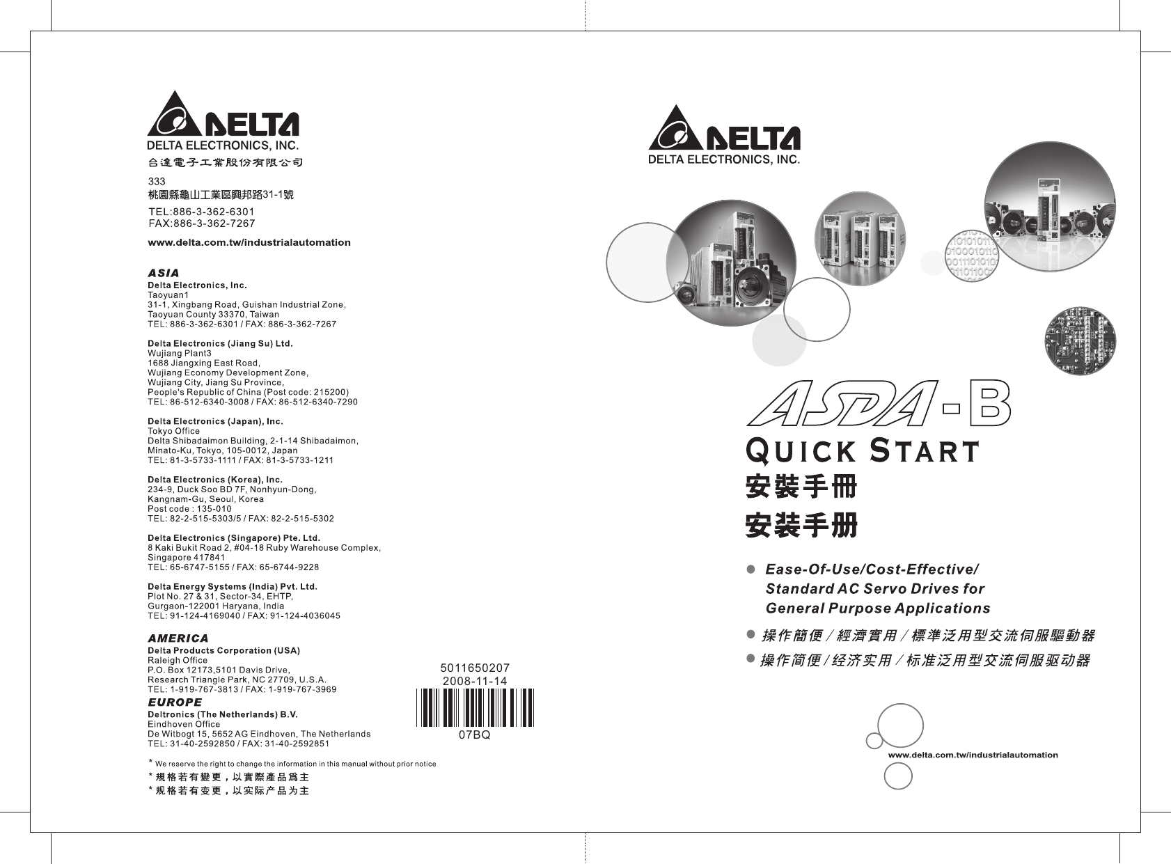 Delta Ac Servo Drive Asda B Users Manual QUICK START(B)curve