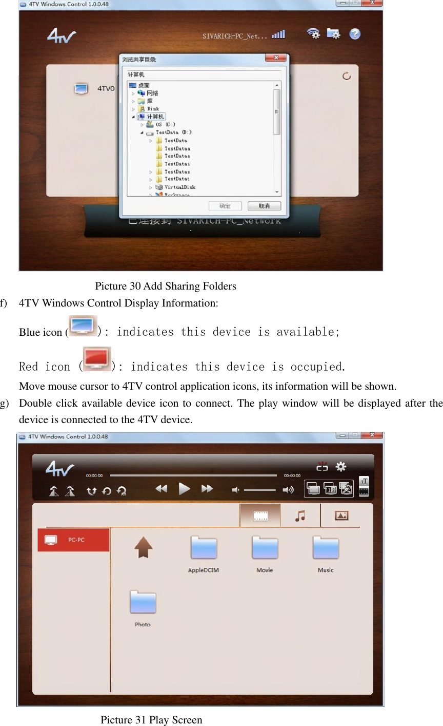                                           Picture 30 Add Sharing Folders   f) 4TV Windows Control Display Information: Blue icon ( ): indicates this device is available; Red icon ( ): indicates this device is occupied. Move mouse cursor to 4TV control application icons, its information will be shown. g) Double click available device icon to connect. The play window will be displayed after the device is connected to the 4TV device.                                            Picture 31 Play Screen   