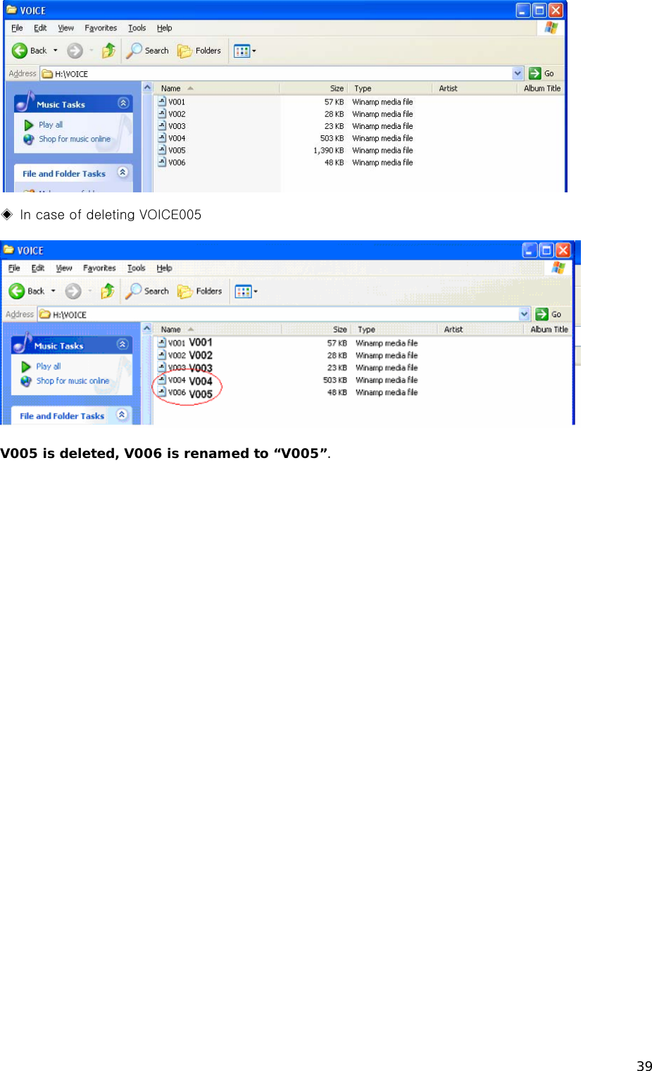39  ◈  In case of deleting VOICE005    V005 is deleted, V006 is renamed to “V005”.                      