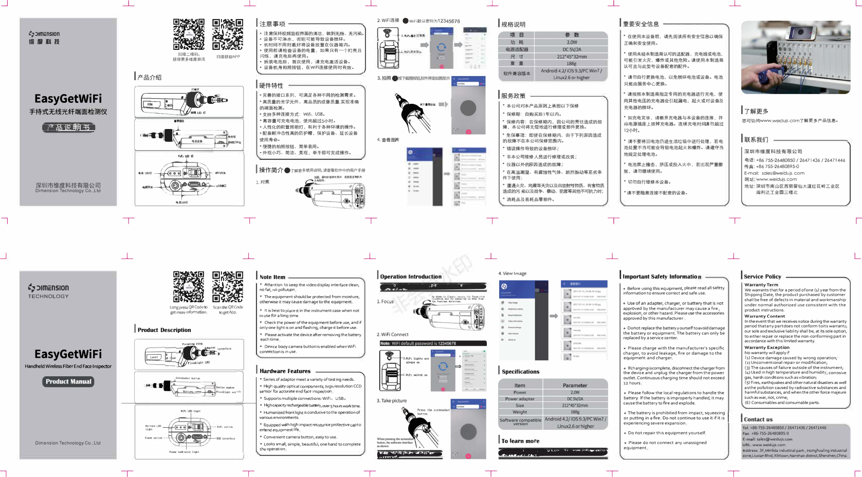 Dimension Technology EASYGETWIFI EasyGetWiFi HandheldWireless Fiber End
