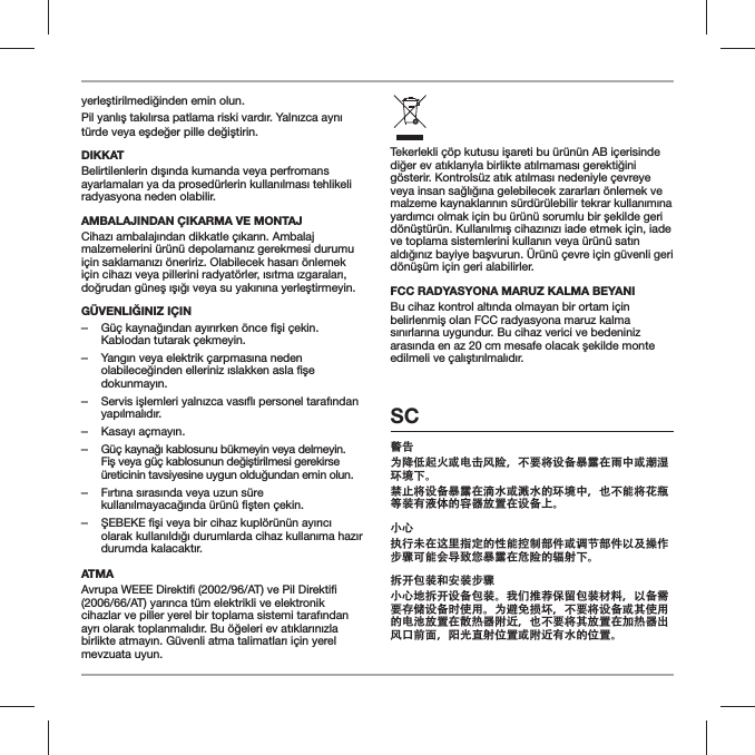 irin.DIKKATradyasyona neden olabilir.AMBALAJINDAN &Ccedil;IKARMA VE MONTAJ789; ‒Kablodan tutarak &ccedil;ekmeyin. ‒ ‒ ‒ ‒ ‒ ‒ATMAmevzuata uyun.FCC RADYASYONA MARUZ KALMA BEYANISC警告为降低起火或电击风险，不要将设备暴露在雨中或潮湿环境下。禁止将设备暴露在滴水或溅水的环境中，也不能将花瓶等装有液体的容器放置在设备上。小心执行未在这里指定的性能控制部件或调节部件以及操作步骤可能会导致您暴露在危险的辐射下。拆开包装和安装步骤小心地拆开设备包装。我们推荐保留包装材料，以备需要存储设备时使用。为避免损坏，不要将设备或其使用的电池放置在散热器附近，也不要将其放置在加热器出风口前面，阳光直射位置或附近有水的位置。