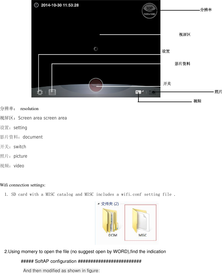 分辨率： resolution视屏区：Screen area screen area设置：setting影片资料：document开关：switch照片：picture视频：videoWifi connection settings:1. SD card with a MISC catalog and MISC includes a wifi.conf setting file .2.Using momery to open the file (no suggest open by WORD),find the indication##### SoftAP configuration #########################And then modified as shown in figure: