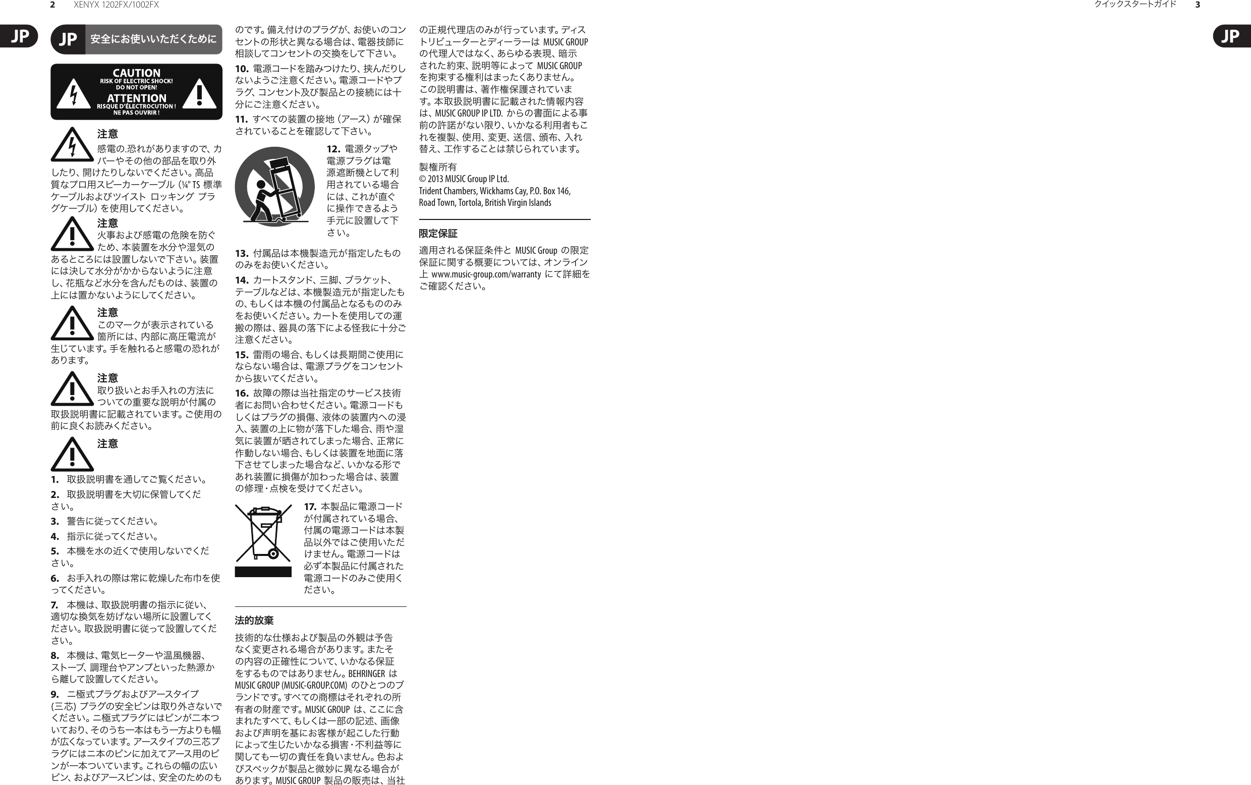 Page 2 of 8 - XENYX 1202FX/1002FX Behringer 1202FX Quick Start Guide (Japanese) 1002FX QSG JP