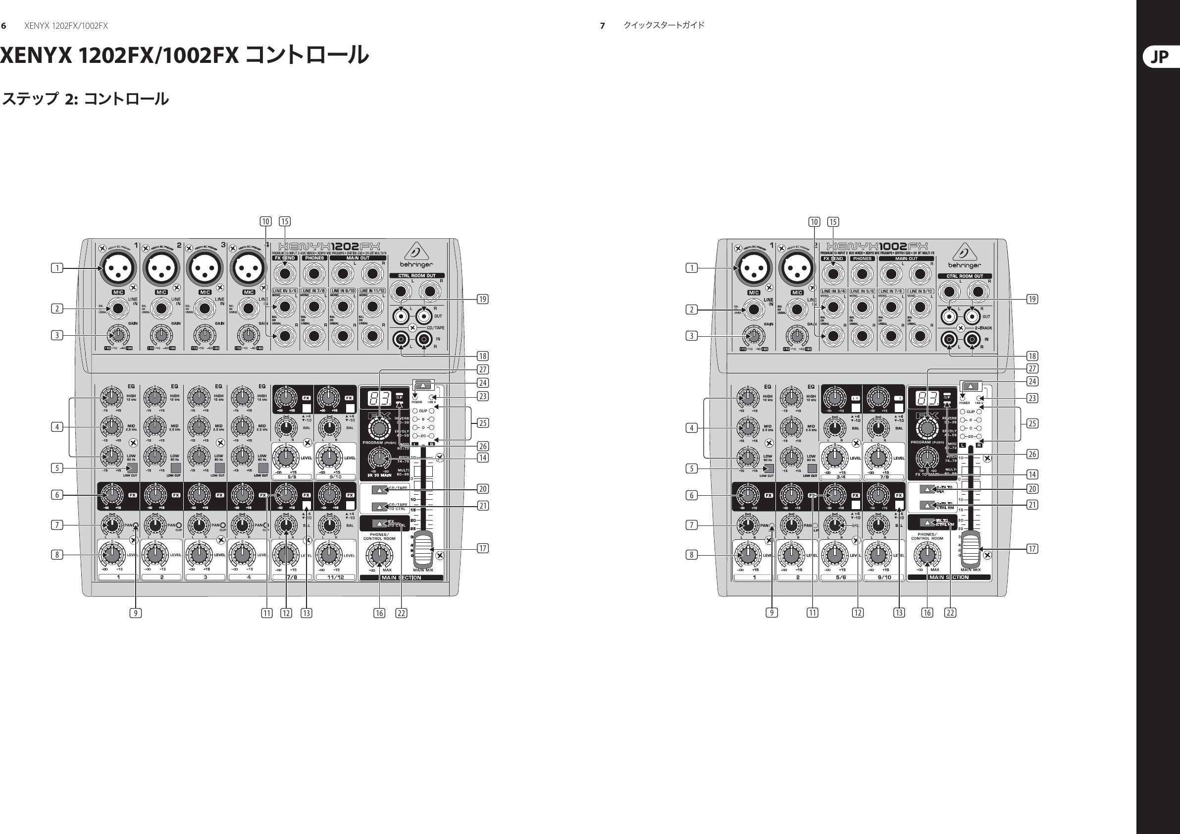 Page 4 of 8 - XENYX 1202FX/1002FX Behringer 1202FX Quick Start Guide (Japanese) 1002FX QSG JP