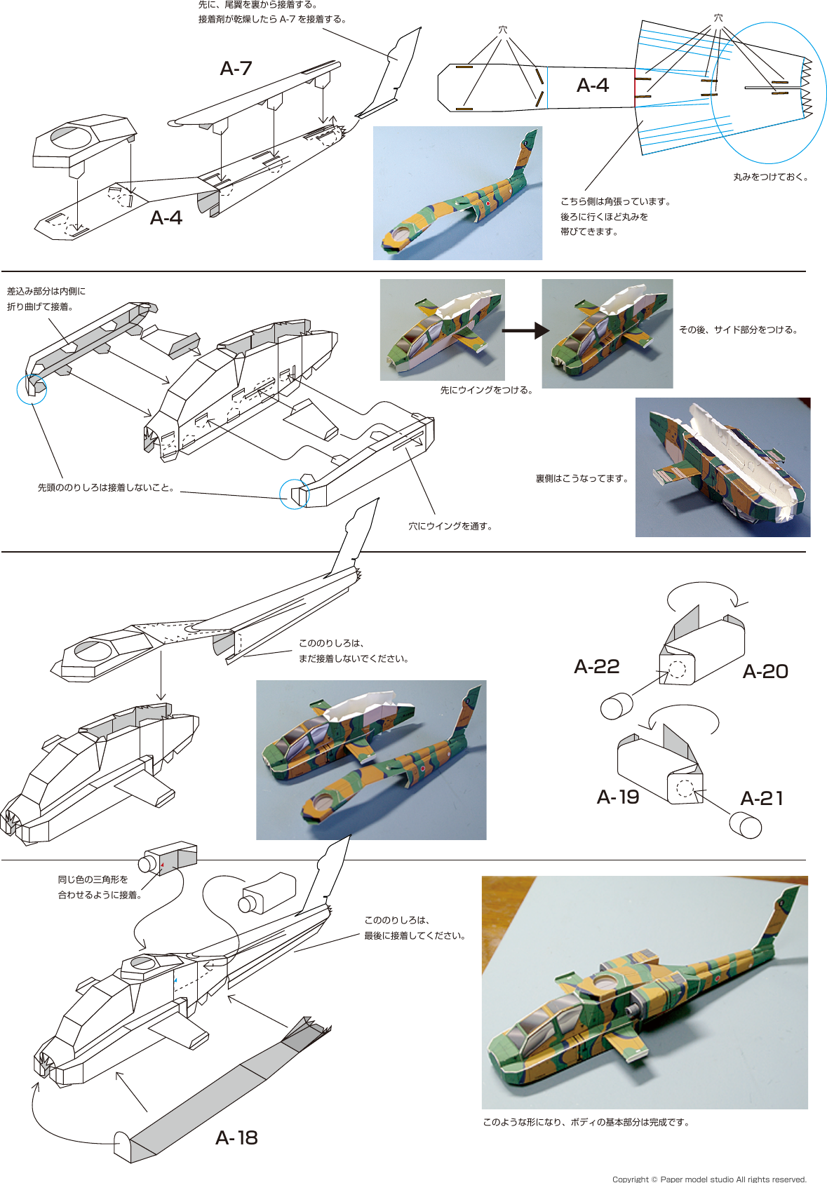 Page 2 of 4 - 1 201710117994AH64D Manual