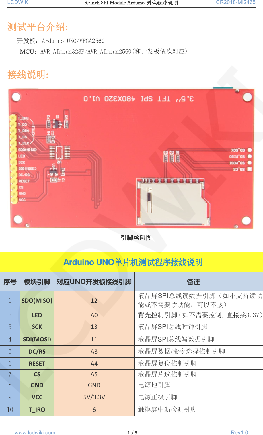 Page 1 of 3 - 3.5inch SPI Module Arduino Demo Instructions CN