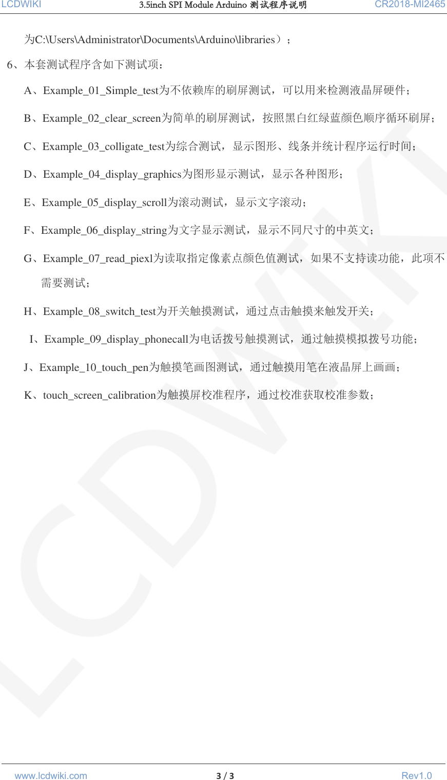 Page 3 of 3 - 3.5inch SPI Module Arduino Demo Instructions CN