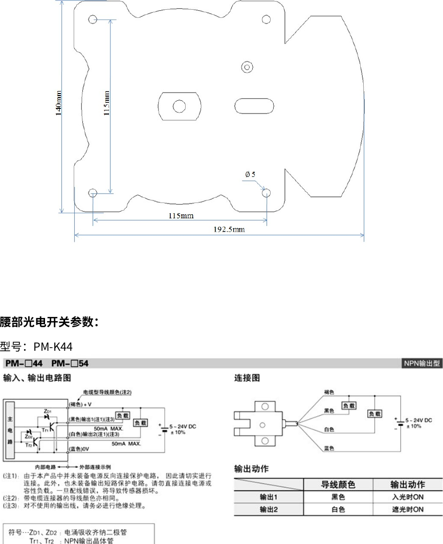 Page 4 of 4 - 52900 -Manual Of SCARA