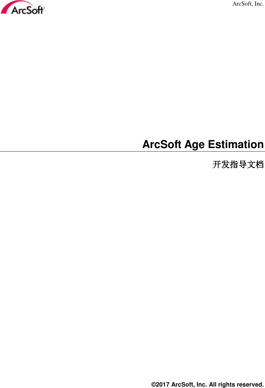 Page 1 of 10 - ArcSoft Product  AGE ESTIMATION DEVELOPER'S GUIDE