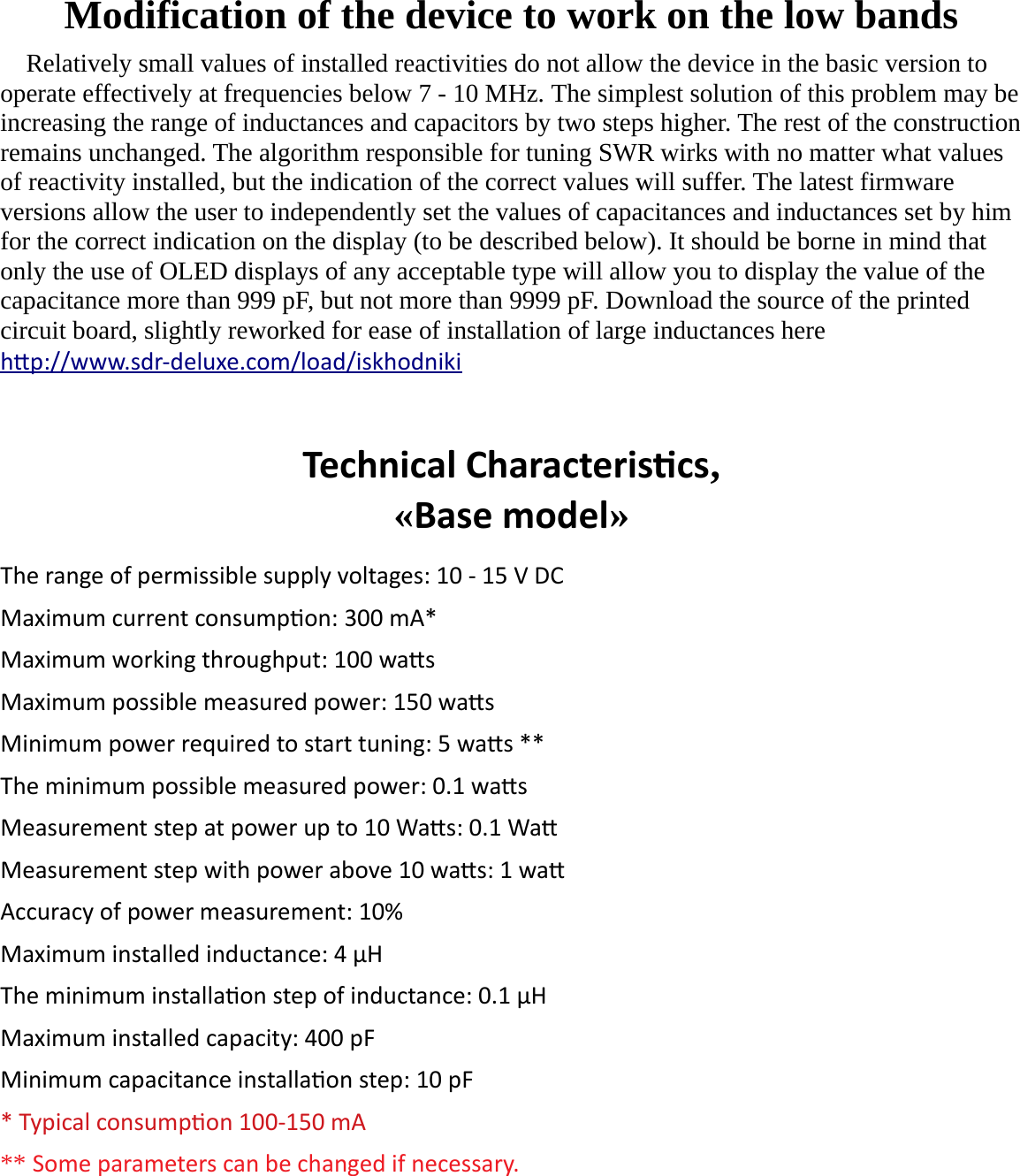 Page 9 of 12 - ATU-100 Mini User Manual Eng