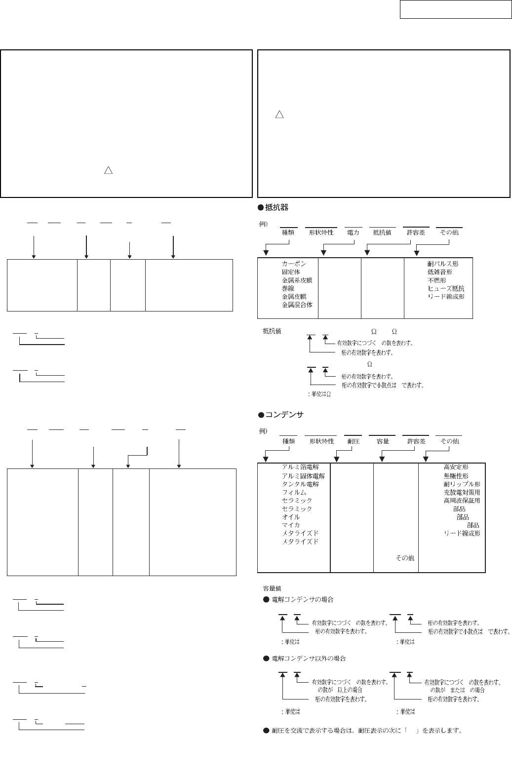 8349838a83578369838b955c8e862e666d Avr4308