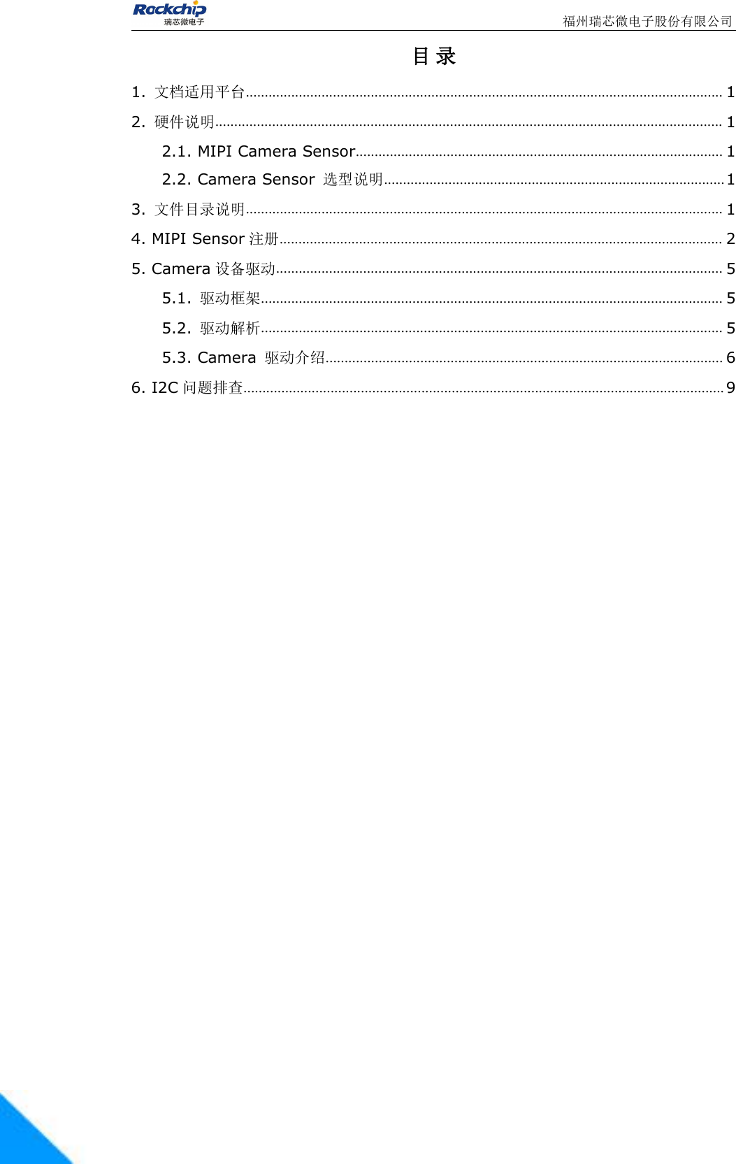 Page 3 of 12 - CIF ISP11 Driver User Manual V1.0