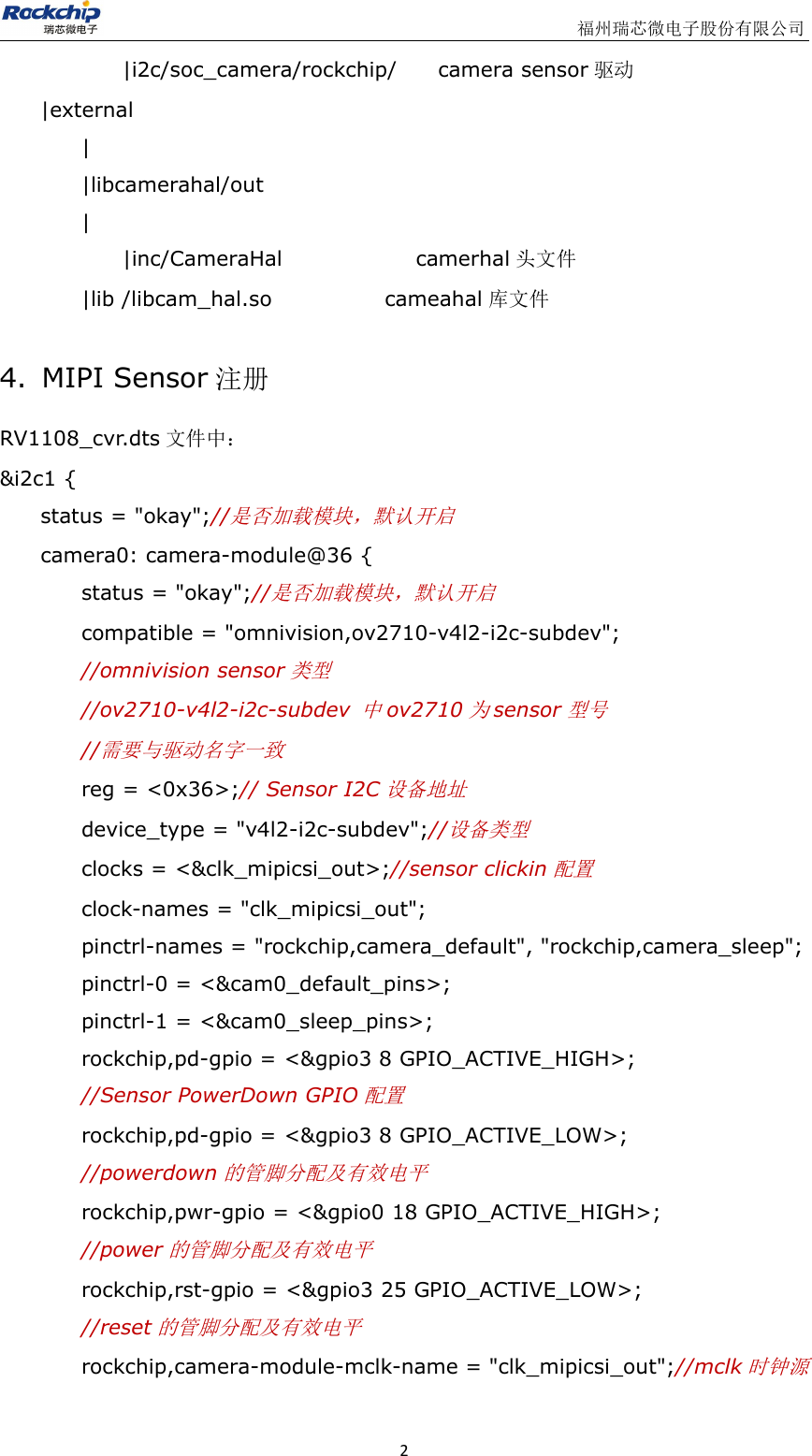 Page 5 of 12 - CIF ISP11 Driver User Manual V1.0