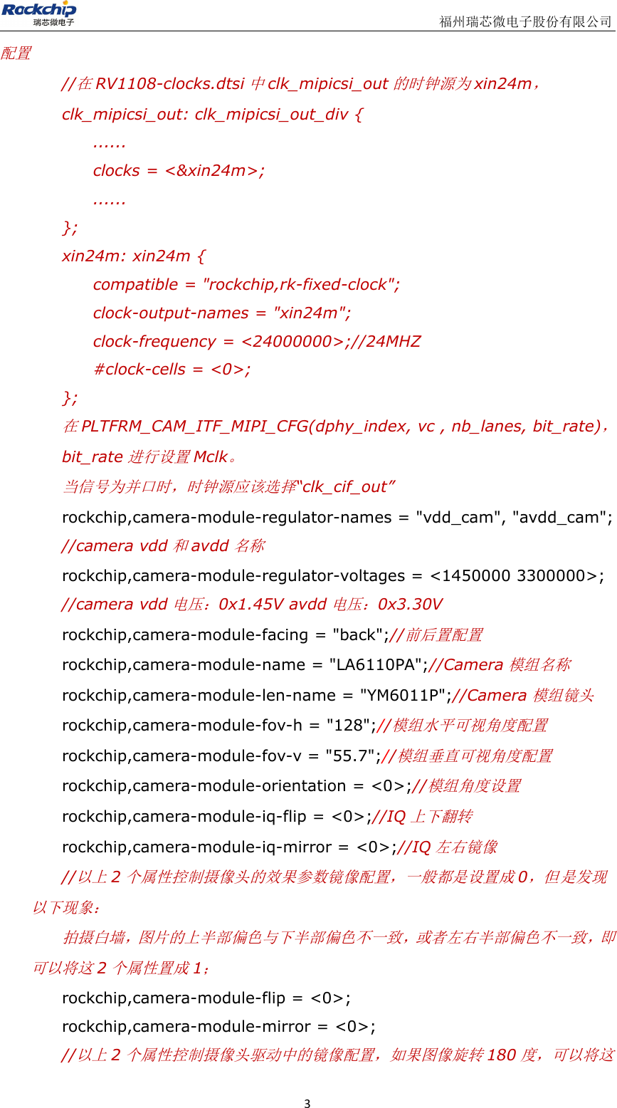 Page 6 of 12 - CIF ISP11 Driver User Manual V1.0