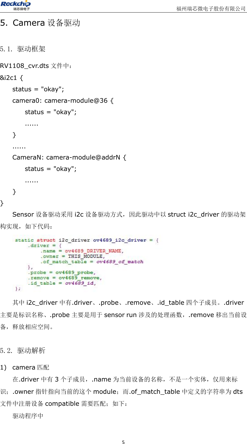 Page 8 of 12 - CIF ISP11 Driver User Manual V1.0