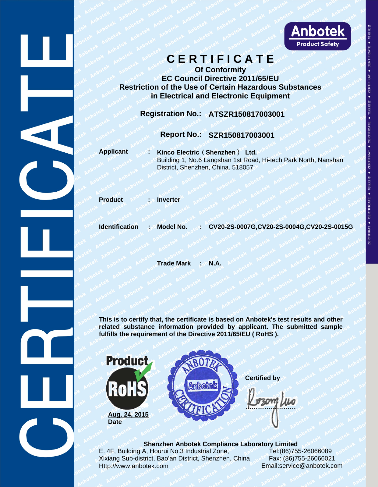 Page 1 of 1 - ATSZR150817003001 步科 Certificate 英文 S CV20-2S Ro HS Certification