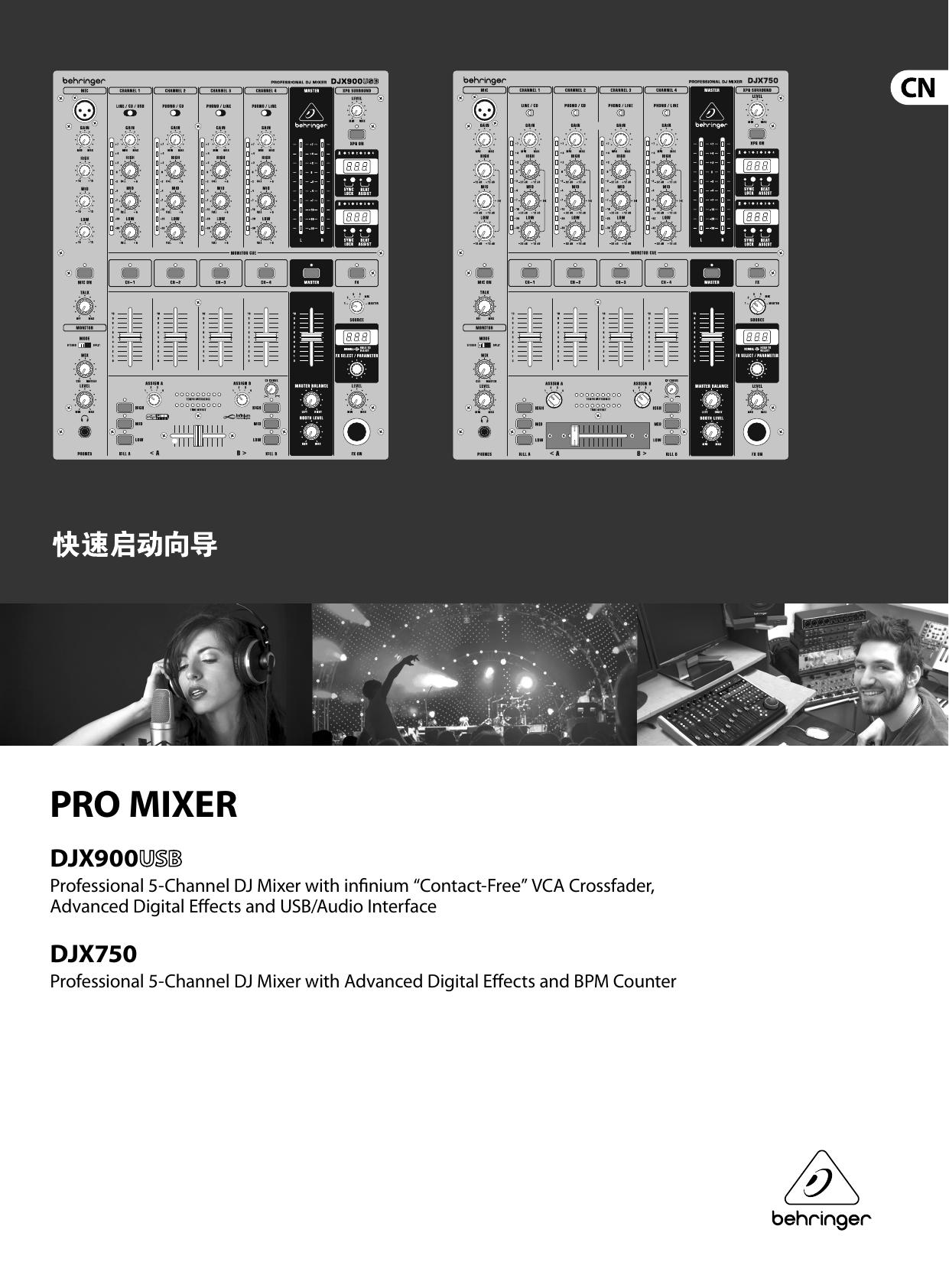 Page 1 of 9 - P0956 (DJX900USB_DJX750) Behringer DJX900USB Quick Start Guide (Chinese) DJX750 QSG CN