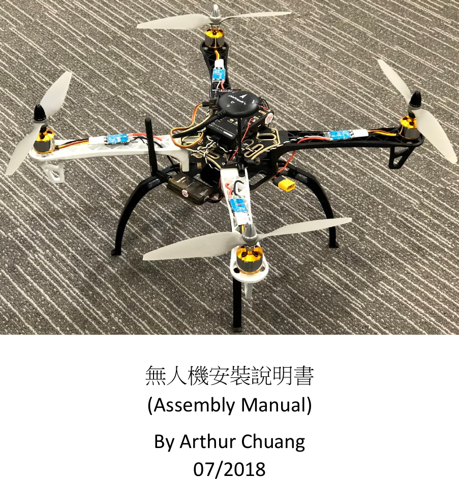 Page 1 of 8 - Drone Assembly Manual Arthur Chuang