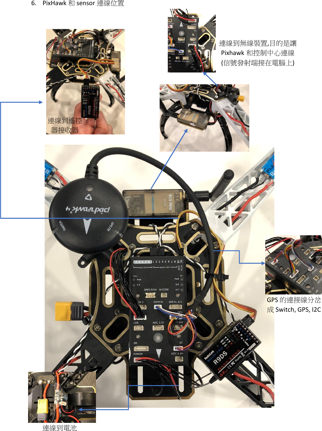 Page 8 of 8 - Drone Assembly Manual Arthur Chuang