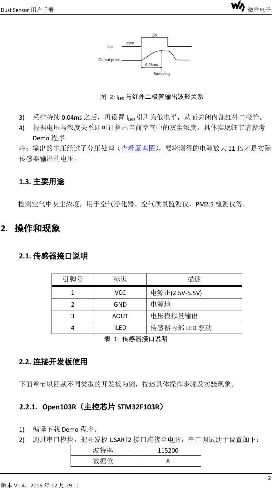 Page 2 of 5 - Dust-Sensor-User-Manual