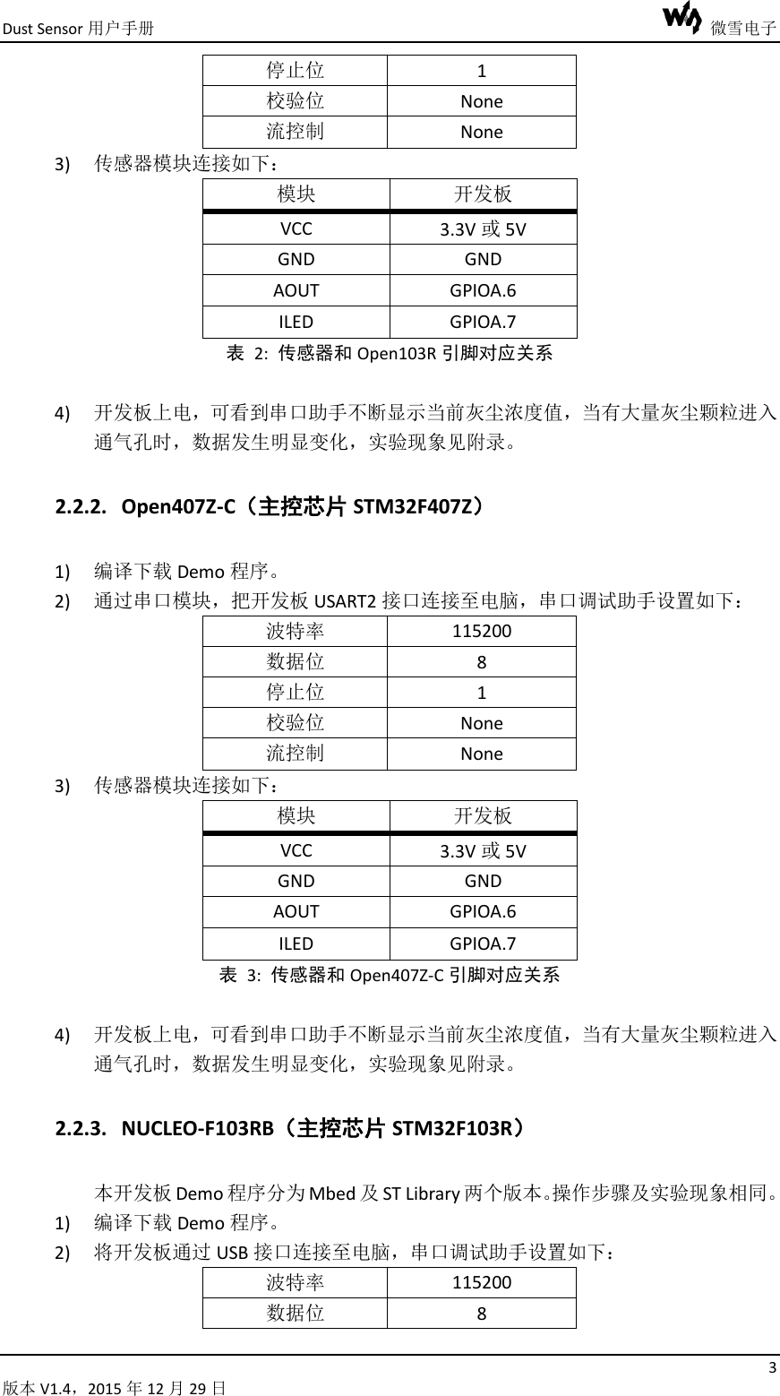 Page 3 of 5 - Dust-Sensor-User-Manual