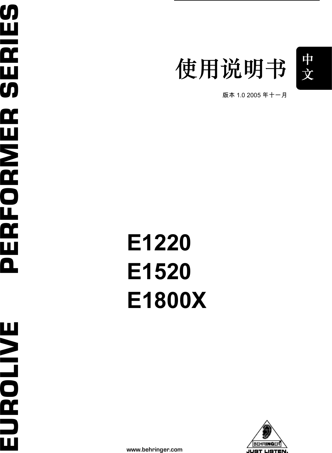 behringer eurolive e1220