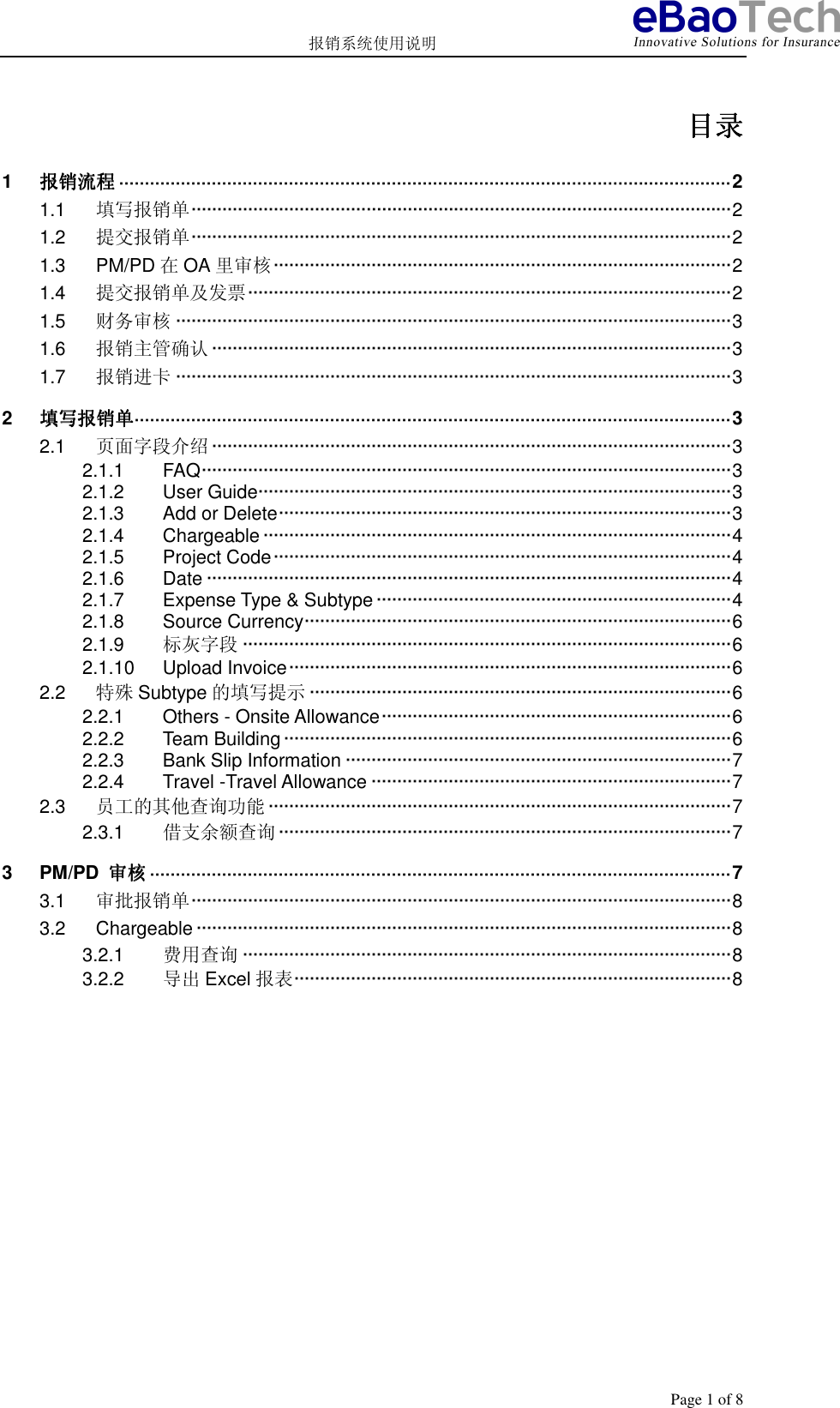 Page 1 of 8 - User Guide_Chinese_-CN01,CN04 报销User Guide Chinese CN01
