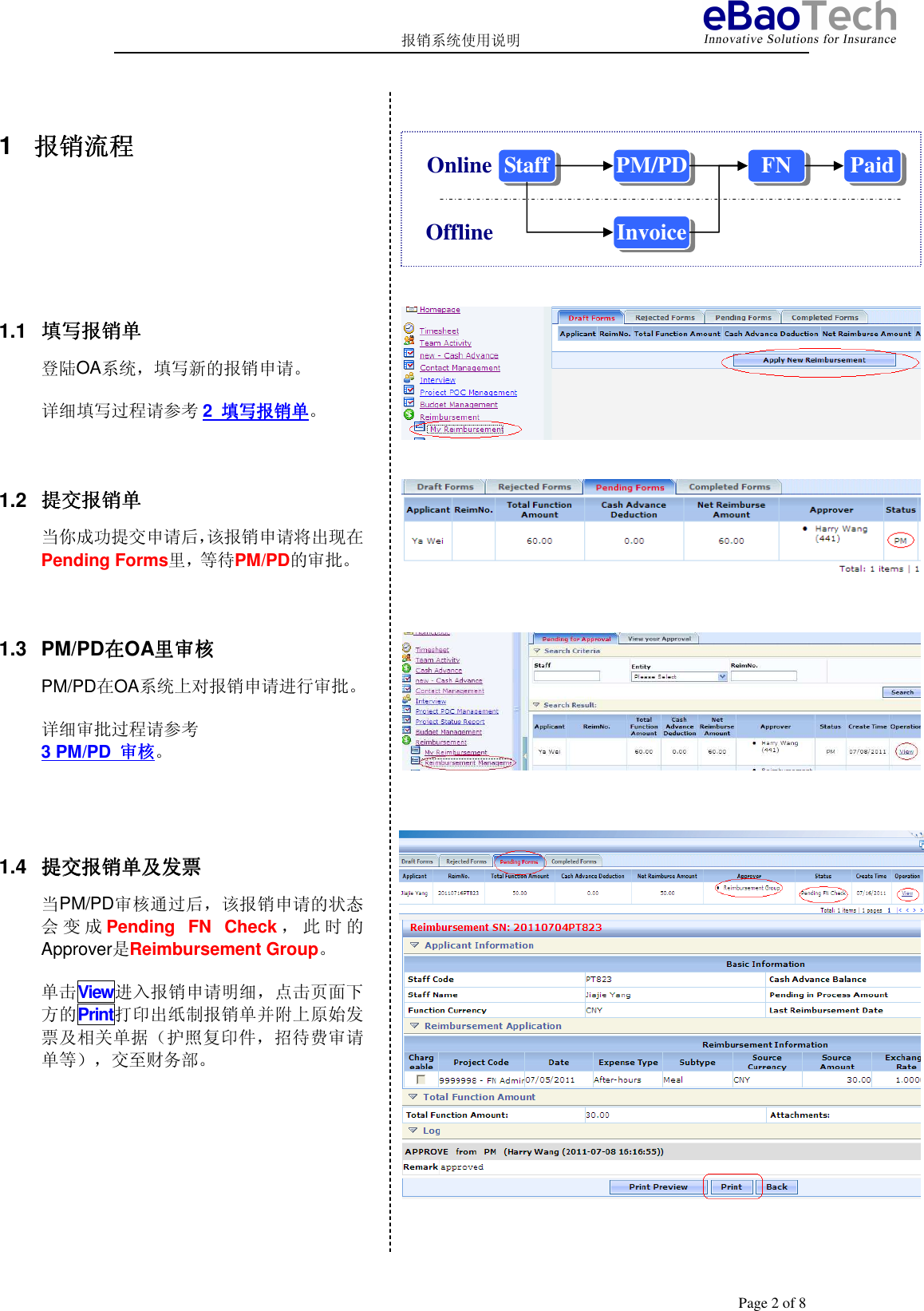 Page 2 of 8 - User Guide_Chinese_-CN01,CN04 报销User Guide Chinese CN01