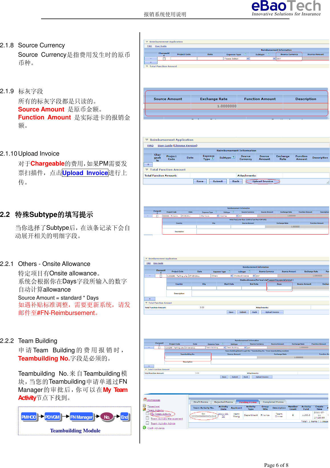 Page 6 of 8 - User Guide_Chinese_-CN01,CN04 报销User Guide Chinese CN01