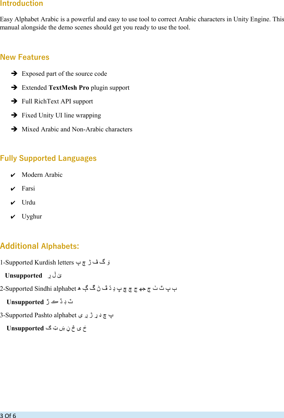 Page 3 of 6 - Easy Arabic Manual V3.0