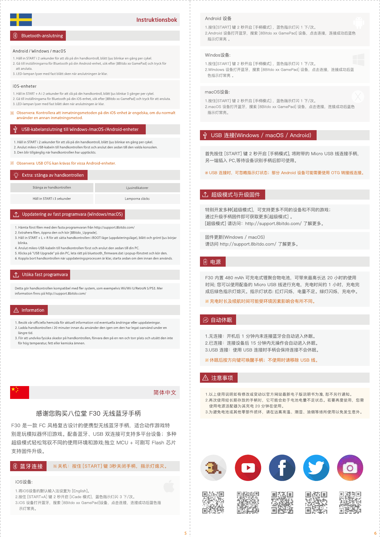 未命名 1 F30 Manual Legacy