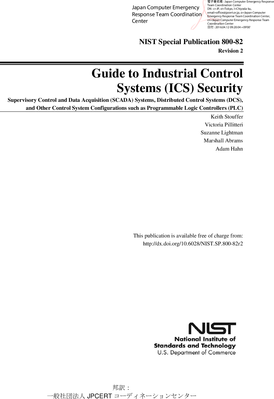 Guide To Industrial Control System Ics Security Systems Security Nist Sp 800 82r2 Jpcert和