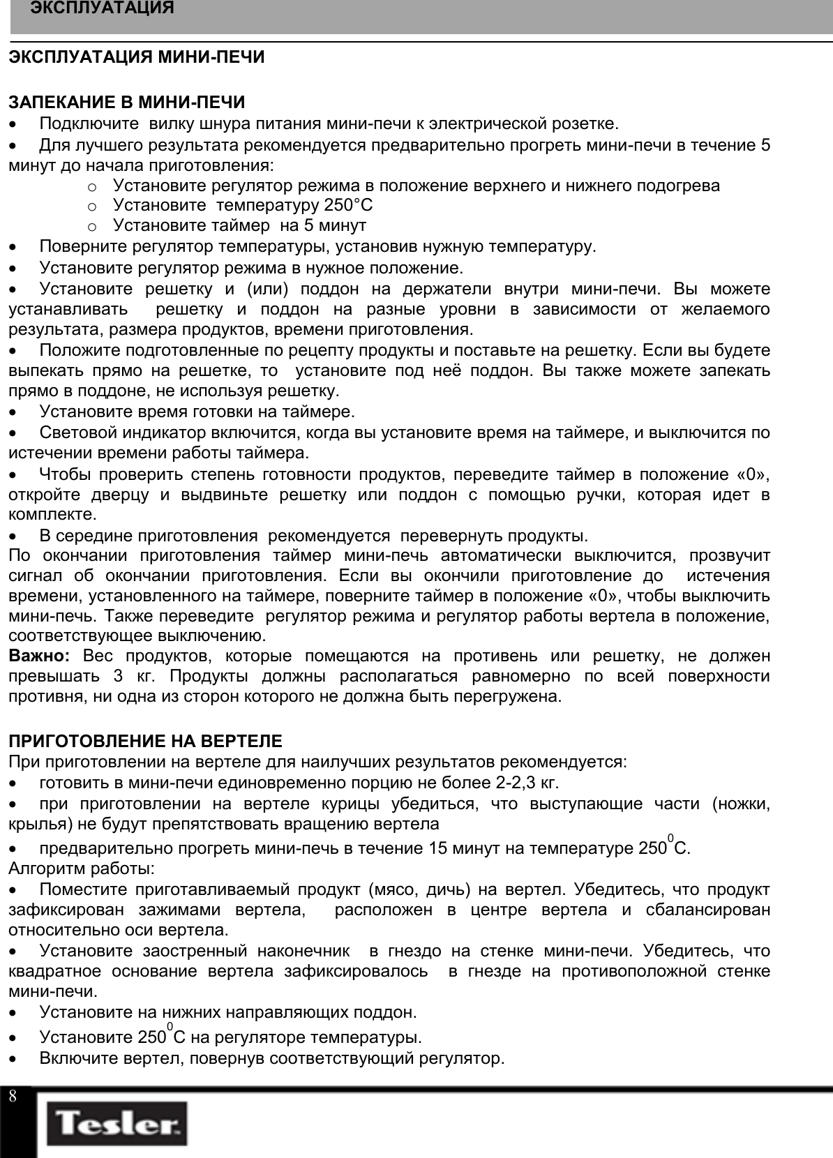 Page 8 of 12 - KW-3025_Manual_2011  Instruction Fcdd9906437b429987ff9f55644c5cff