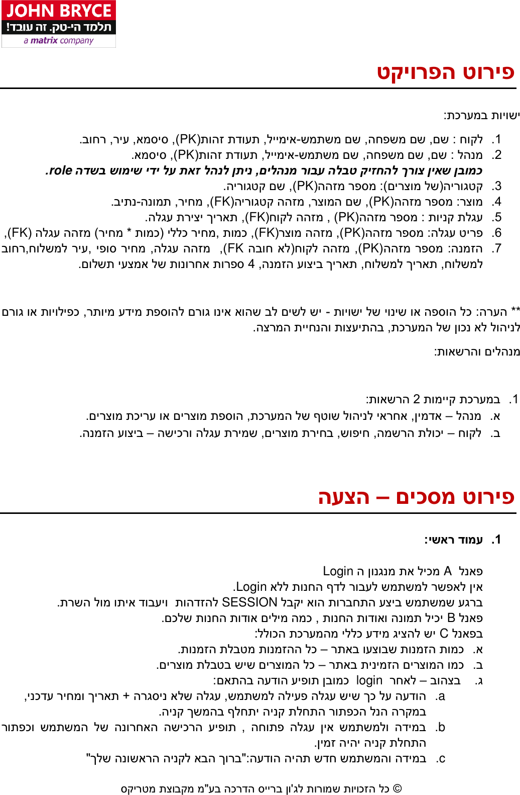 Page 3 of 9 - Instructions