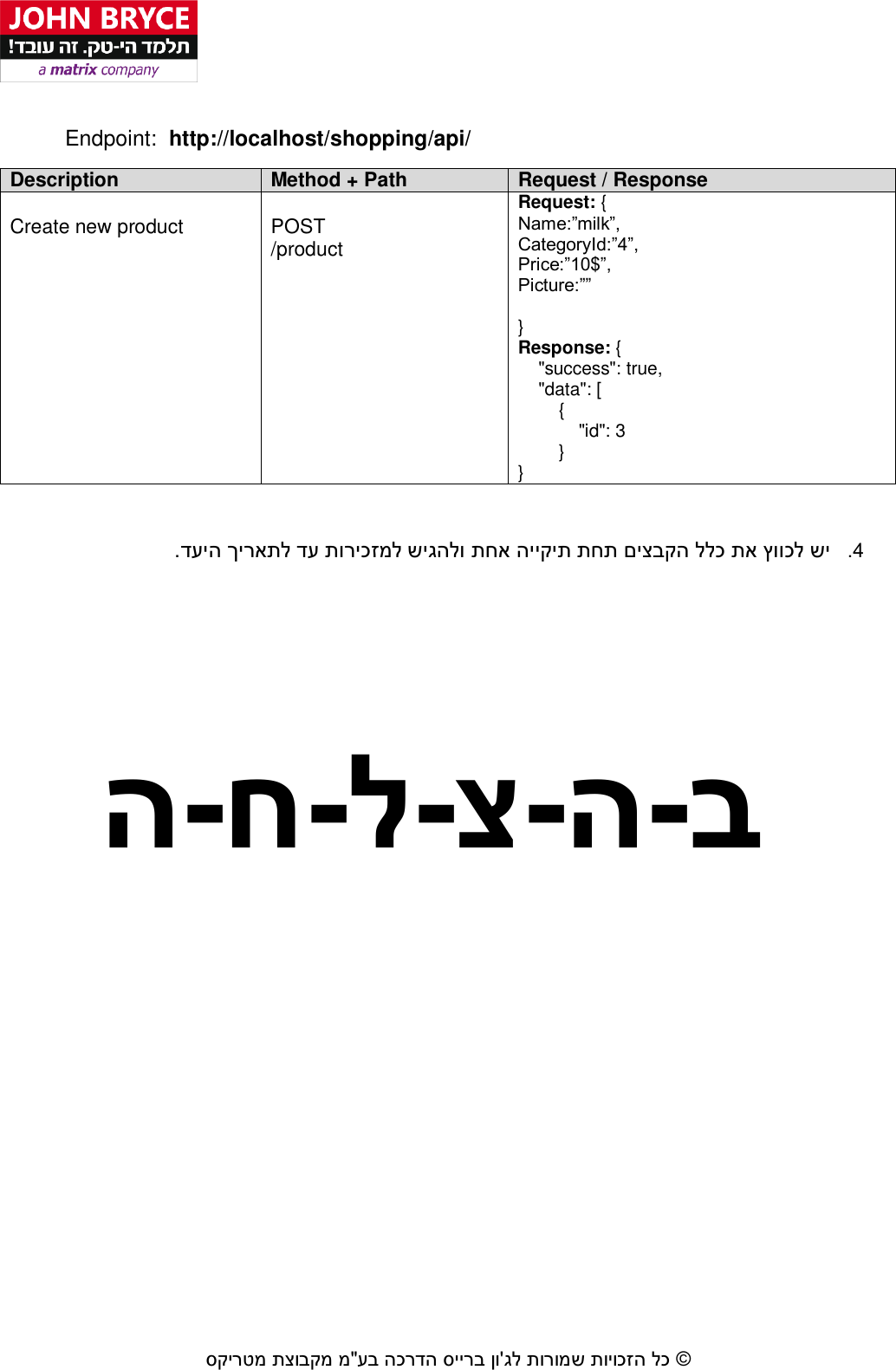 Page 9 of 9 - Instructions